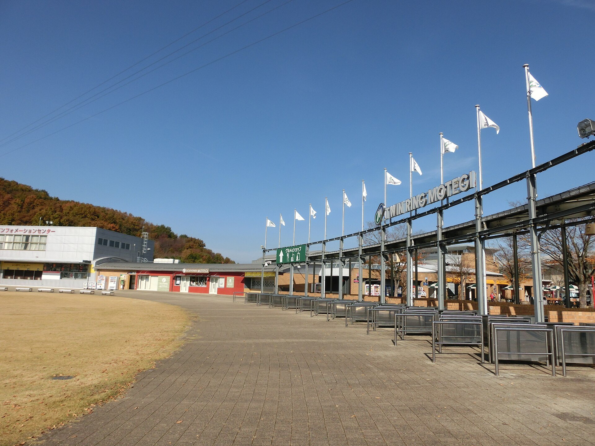 Super GT Round 8 — Grand Final