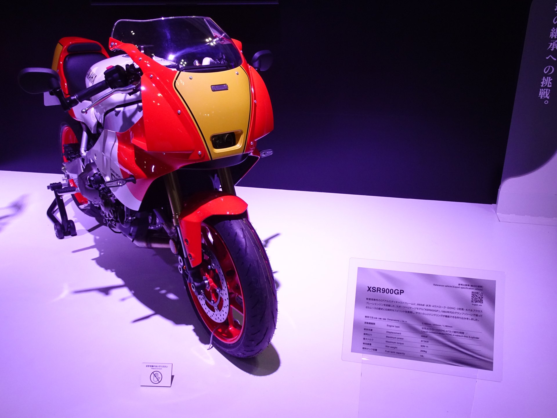 The XSR900 GP Is Finally Coming to America, and a Smog Filing Gave It Away